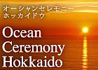 Ocean ceremony Hokkaido　Och